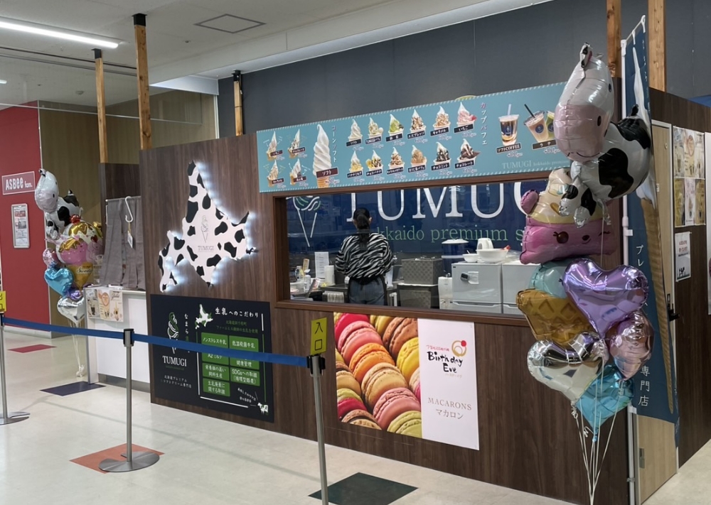 店舗情報